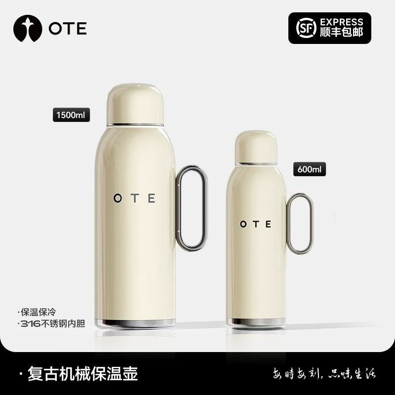 OTE欧堤保温壶大容量家用焖泡茶暖热水瓶不锈钢车载传家陪嫁送礼