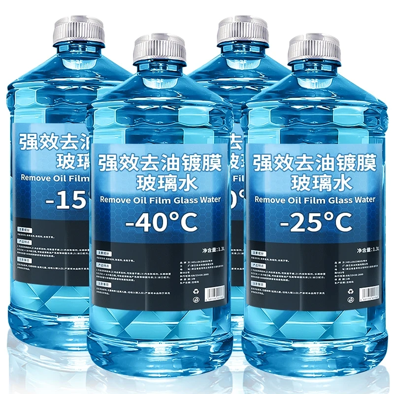 玻璃水去油膜虫胶强力去污夏季防雨车玻璃雨刮水冬季防冻四季通用
