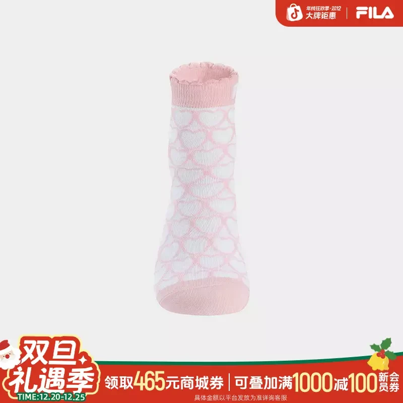 Fila/斐乐莱卡纱线中腰袜斐暖科技保暖透气心形袜子F13W519364F