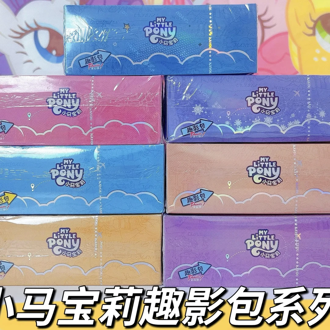 【整盒直邮】小马宝莉卡片趣影包8弹7弹6弹5弹4弹3弹2弹1弹任选卡牌