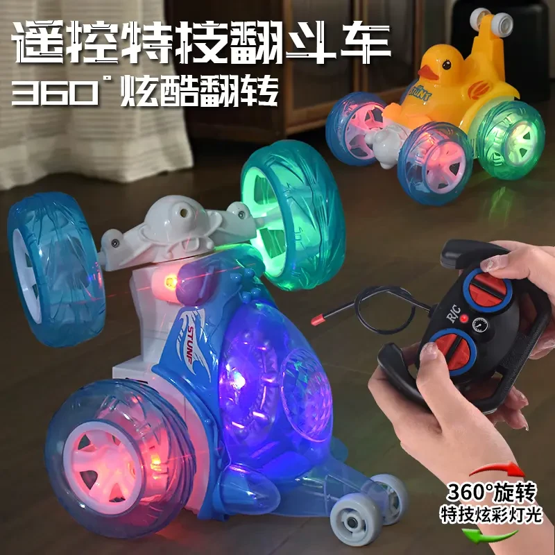 炫酷遥控特技翻斗车声光可充电翻滚卡通鸭灯光音乐儿童玩具3-6岁