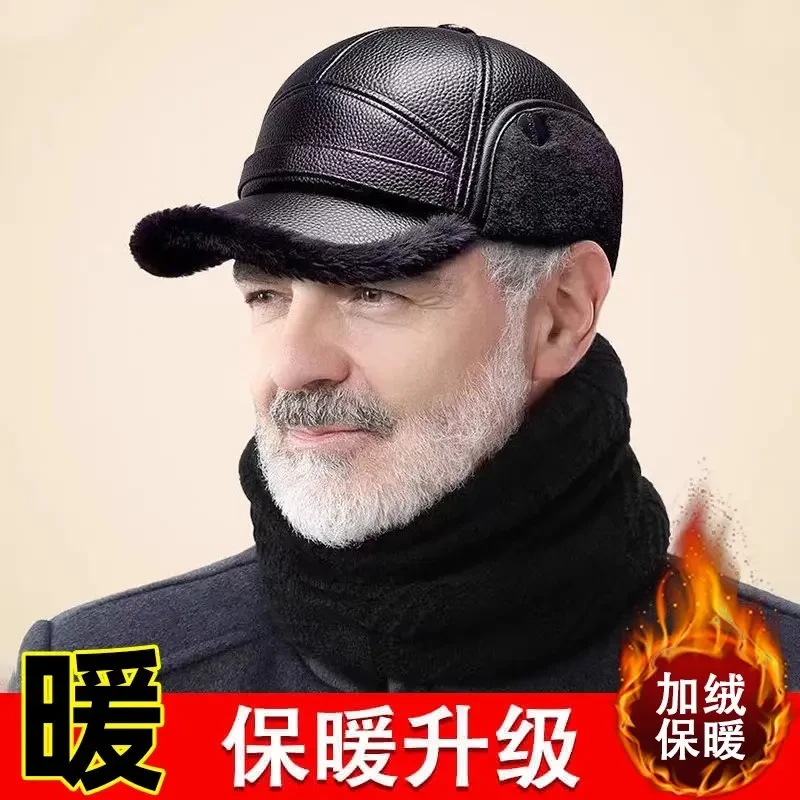 中老年帽子男士冬季帽子男保暖防寒防风鸭舌帽爸爸爷爷老头雷锋帽