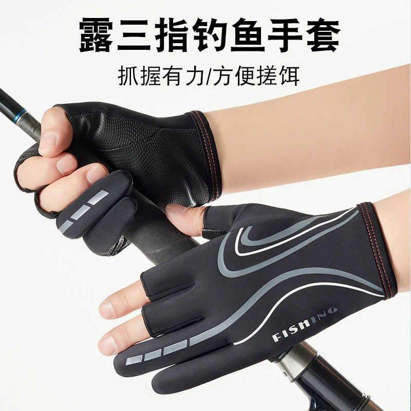 防泼水露三指钓鱼手套防刺垂钓装备钓鱼手套四季男款海钓露指手套