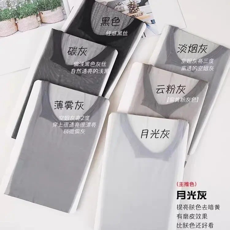 花木妍云缎0D超薄高透性感黑丝T裆512针丝滑透明隐形光腿丝女短袜