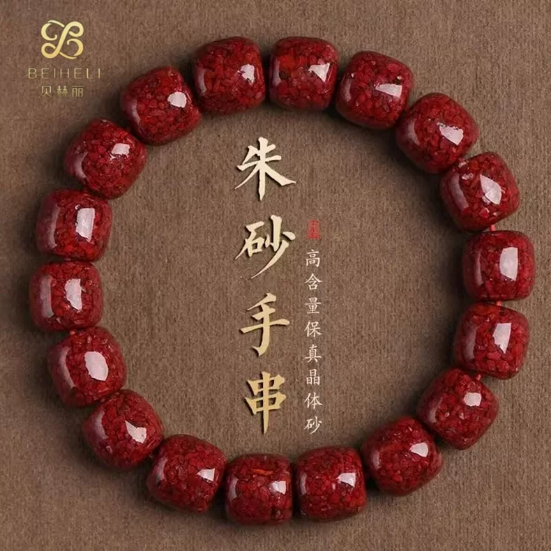 天然辰砂精品朱砂正品湘西原矿转运简约男女款朱砂晶体桶珠手链