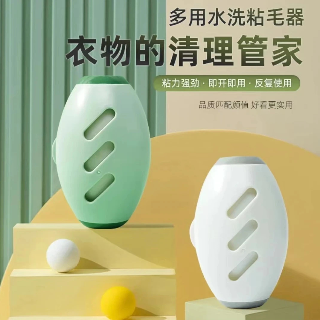 可水洗粘毛器滚筒强力衣物灰尘清理粘毛除毛器除尘宠物去毛黏毛器