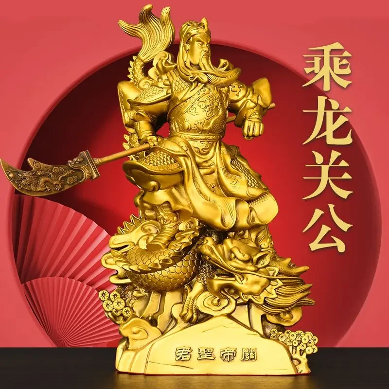 纯黄铜关公摆件武财神关羽铜关二爷关帝爷家居客厅办公室装饰-cc