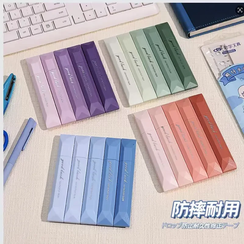 隐形高颜值渐变色笔式修正带大容量顺滑防摔学生专用