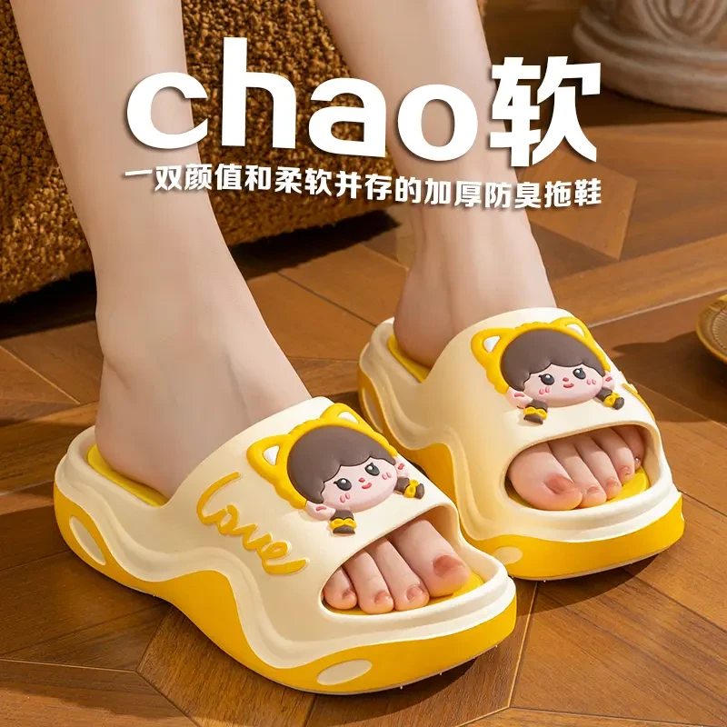 外穿拖鞋女款踩屎感夏季新款时尚增高颜值厚底防滑防水超软底女拖
