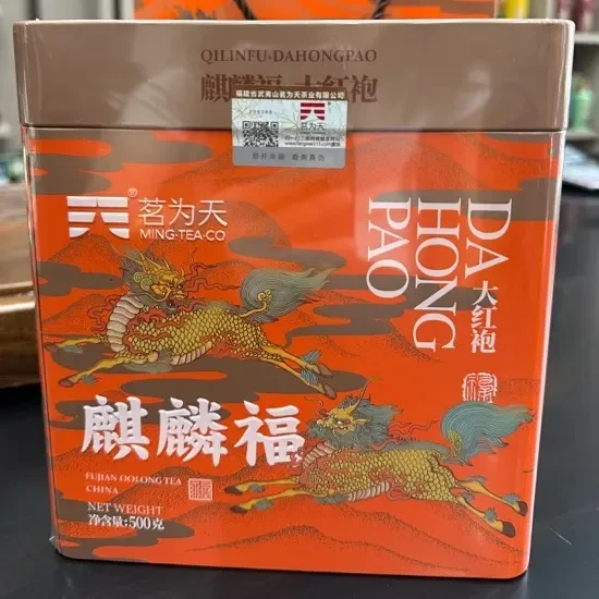 茗为天麒麟福大红袍武夷岩茶500克罐装茶叶国潮浓香型乌龙茶散装