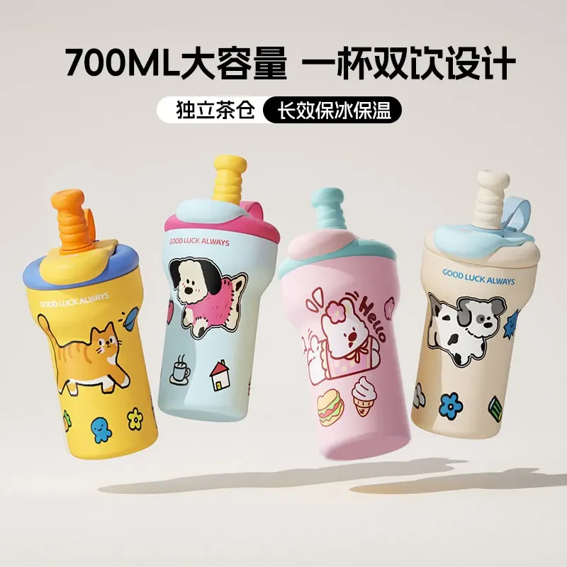 奇古堂噗噗保温杯女生高颜值水杯吸管大容量卡通陶瓷学生冰霸杯子