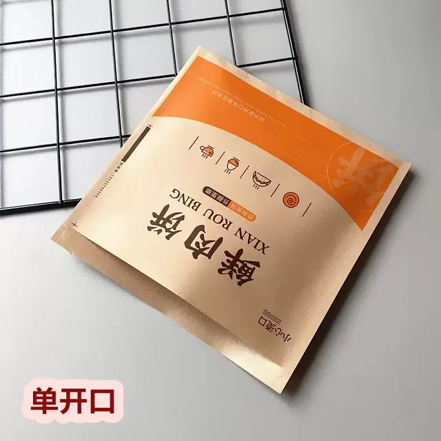 网红鲜肉饼纸袋双开三角葱油饼包装袋外卖大号鲜肉饼加厚防油纸袋