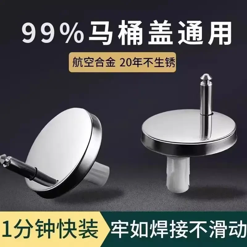 马桶盖固定器配件固定螺栓卡扣螺丝坐便器盖板膨胀安装QQ脚通用