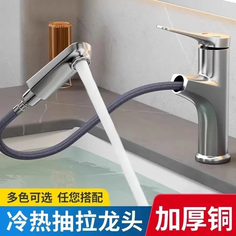 九牧王全铜镀铬水龙头坐式单把双控卫生间冷热水洗脸盆抽拉式面盆
