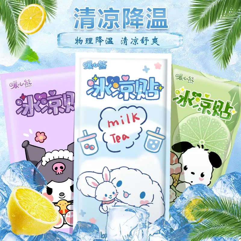 2025卡通草莓熊冰凉贴夏天降温夏季冰贴清凉贴军训手机散热贴