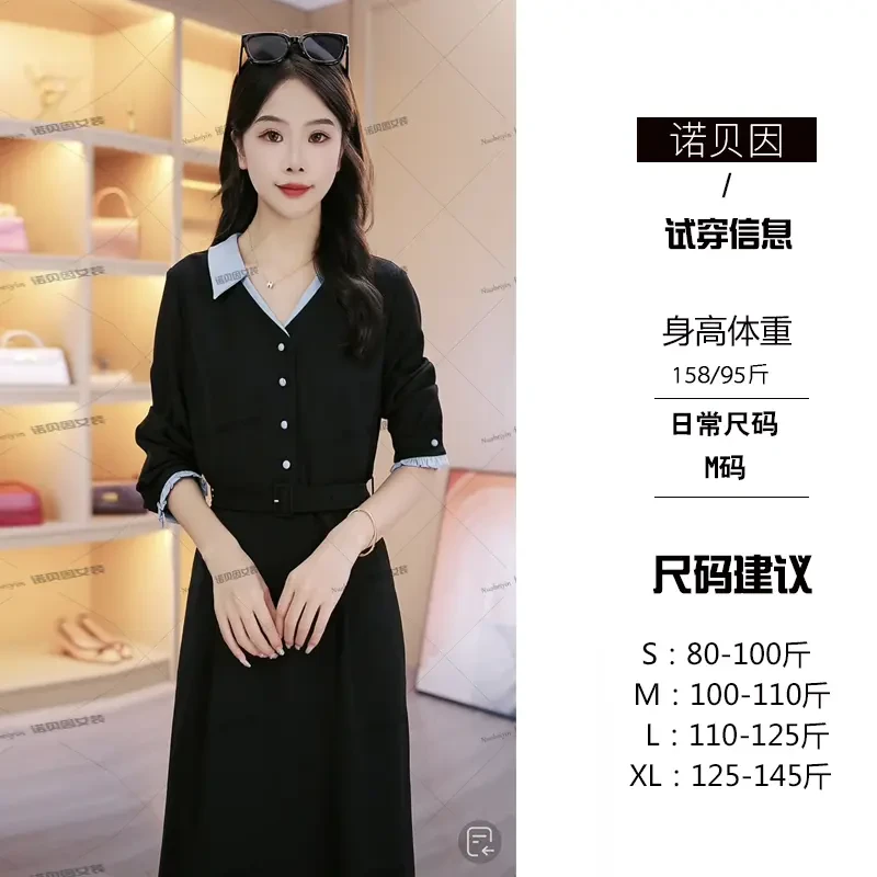 nuobeiyin/诺贝因秋季高级感收腰显瘦连衣裙（长款版）NNBY660195