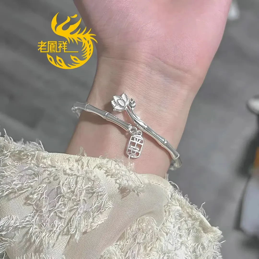 老凰祥安竹节纯银999可调节足银新款手镯七夕生日送女友闺蜜礼