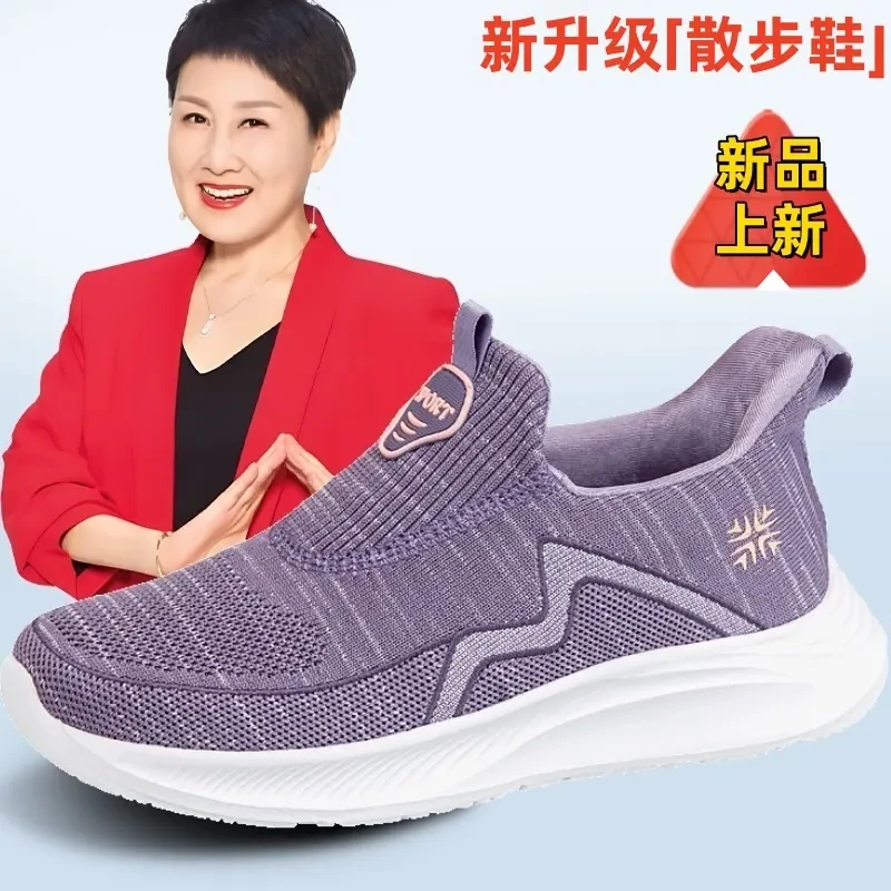 足力健防滑老人鞋女一脚蹬中老年妈妈鞋女2025新款软底轻便奶奶鞋