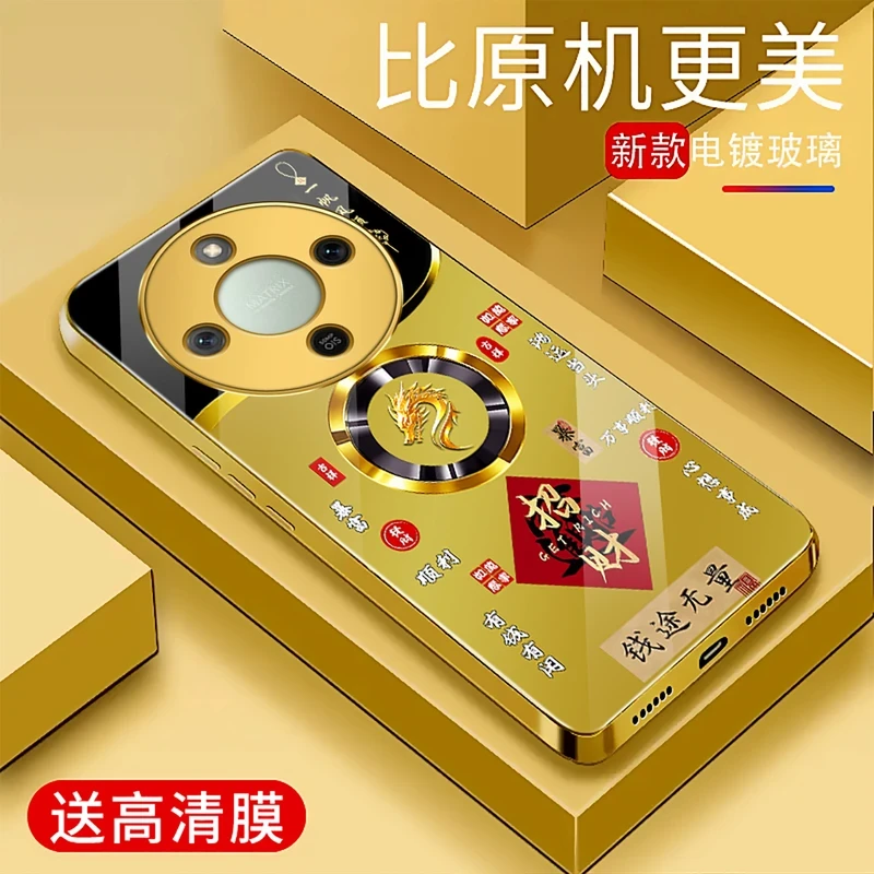 适用荣耀x70手机壳电镀金玻璃壳高级感十二生肖新款保护套