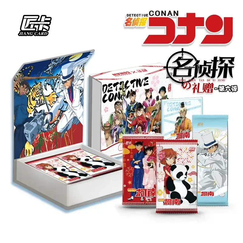 Z【宠粉】匠卡第6弹 名侦探柯南国产二创卡牌盲盒（默认代拆）