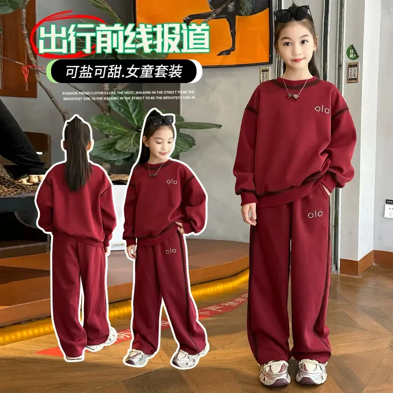 女童秋季套装2025新款潮款高级感时尚洋气宽松卫衣运动风两件套潮