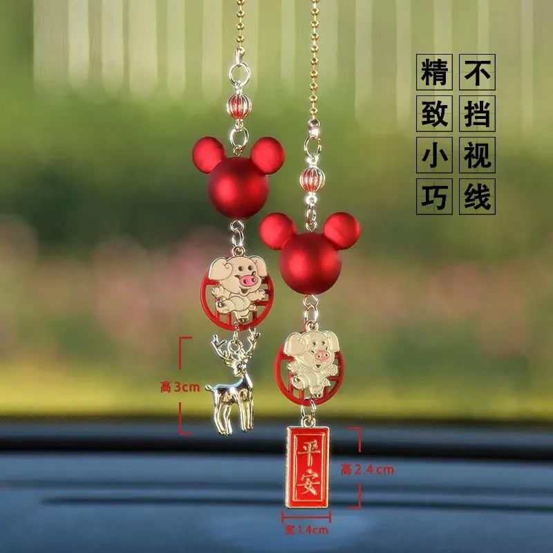 【热销】网红一路平安汽车挂件米奇车内后视镜挂饰可爱十二生肖车载
