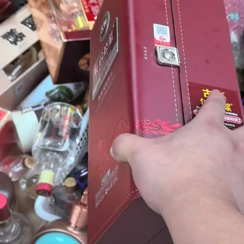 孤品2福利白酒纸盒包装盒子