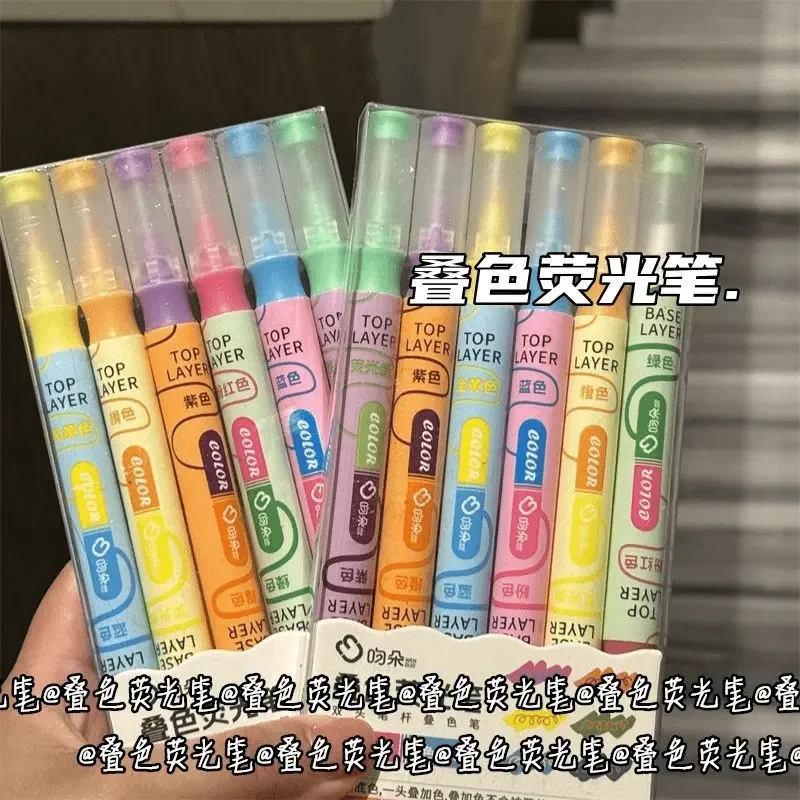 叠色双头变幻色荧光笔学生彩色划重点记号笔高颜值记号标记笔Mf