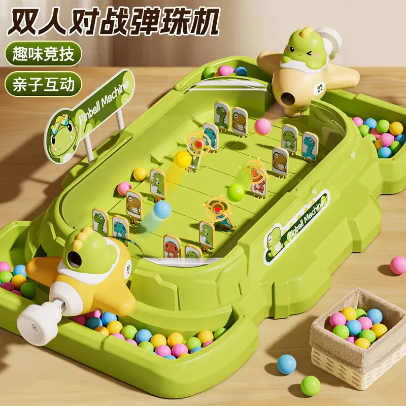 【闯关益智】儿童打弹珠游戏机男孩玩具3-6岁以上练专注力注意力