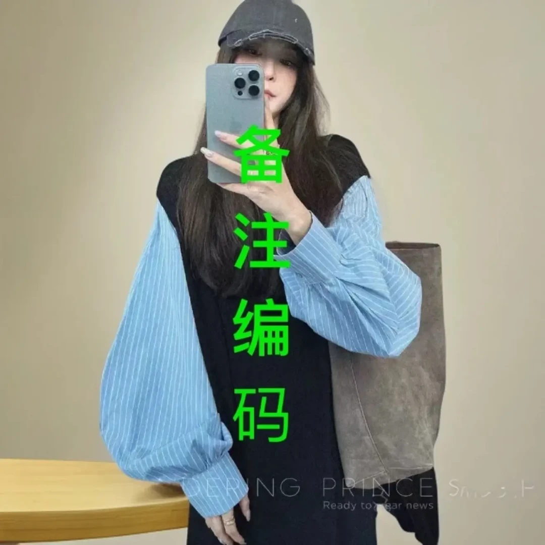 秋季新款时尚气质衬衫搭配背心裙尽显女神范穿搭