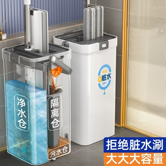 拖把家用一拖净2025新款净污分离免手洗拖布水桶一体拖地神器刮水