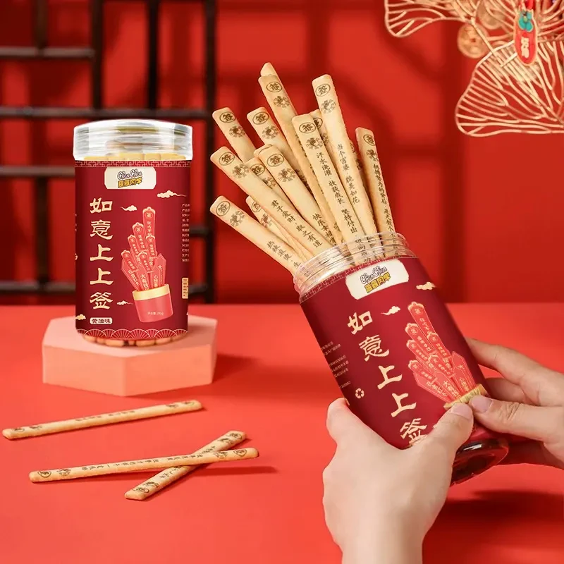 好运上上签饼干黄油味幸运签语饼干真心话大冒险休闲娱乐聚会趣味