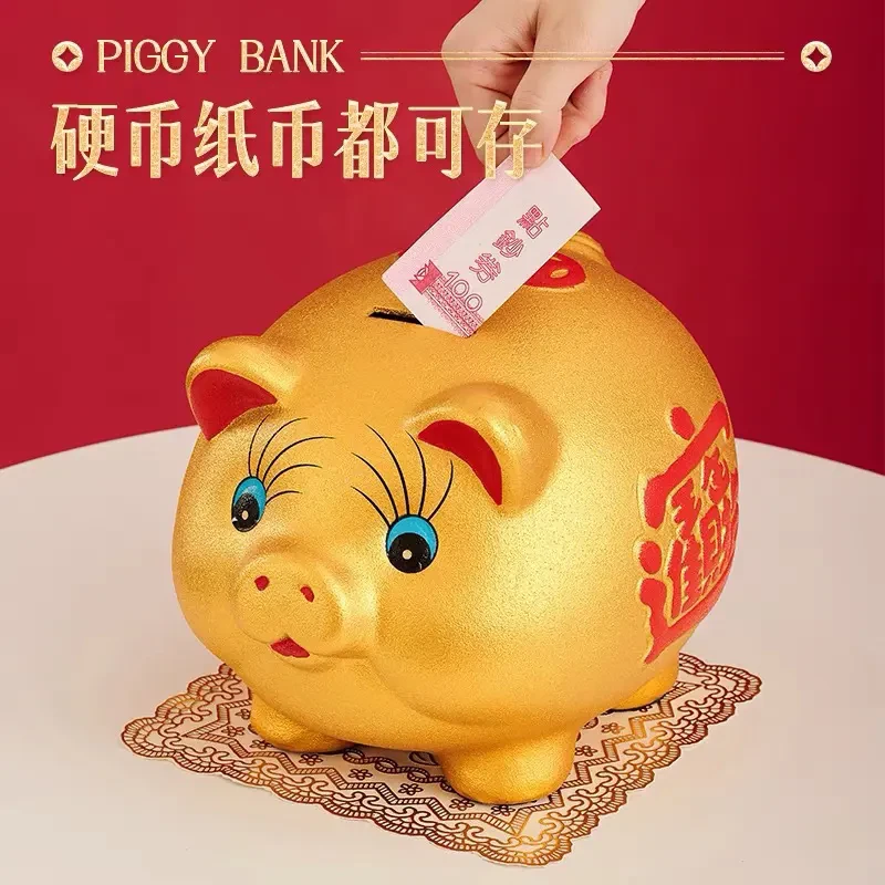 【送防滑垫】六寸吉祥金猪招财存钱罐儿童新款男女孩储钱罐H236