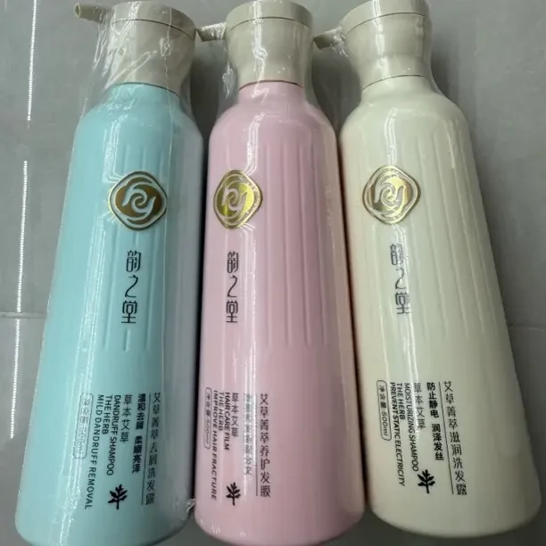 艾草菁萃去屑洗发水清爽控油止痒蓬松持久留香柔顺洗发露