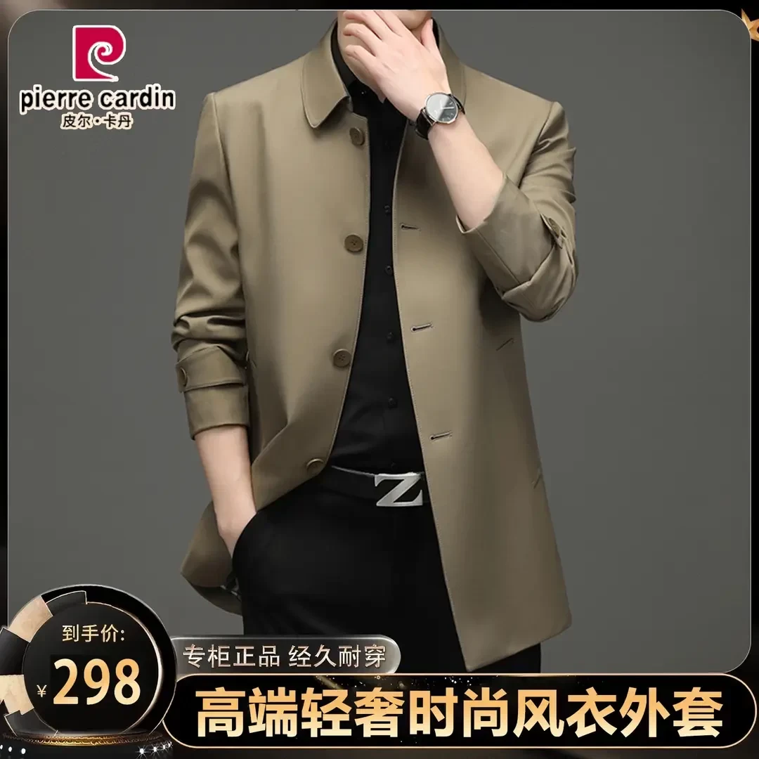 皮尔卡丹【高端定制】2025高档春季男士风衣经典时尚商务休闲外套