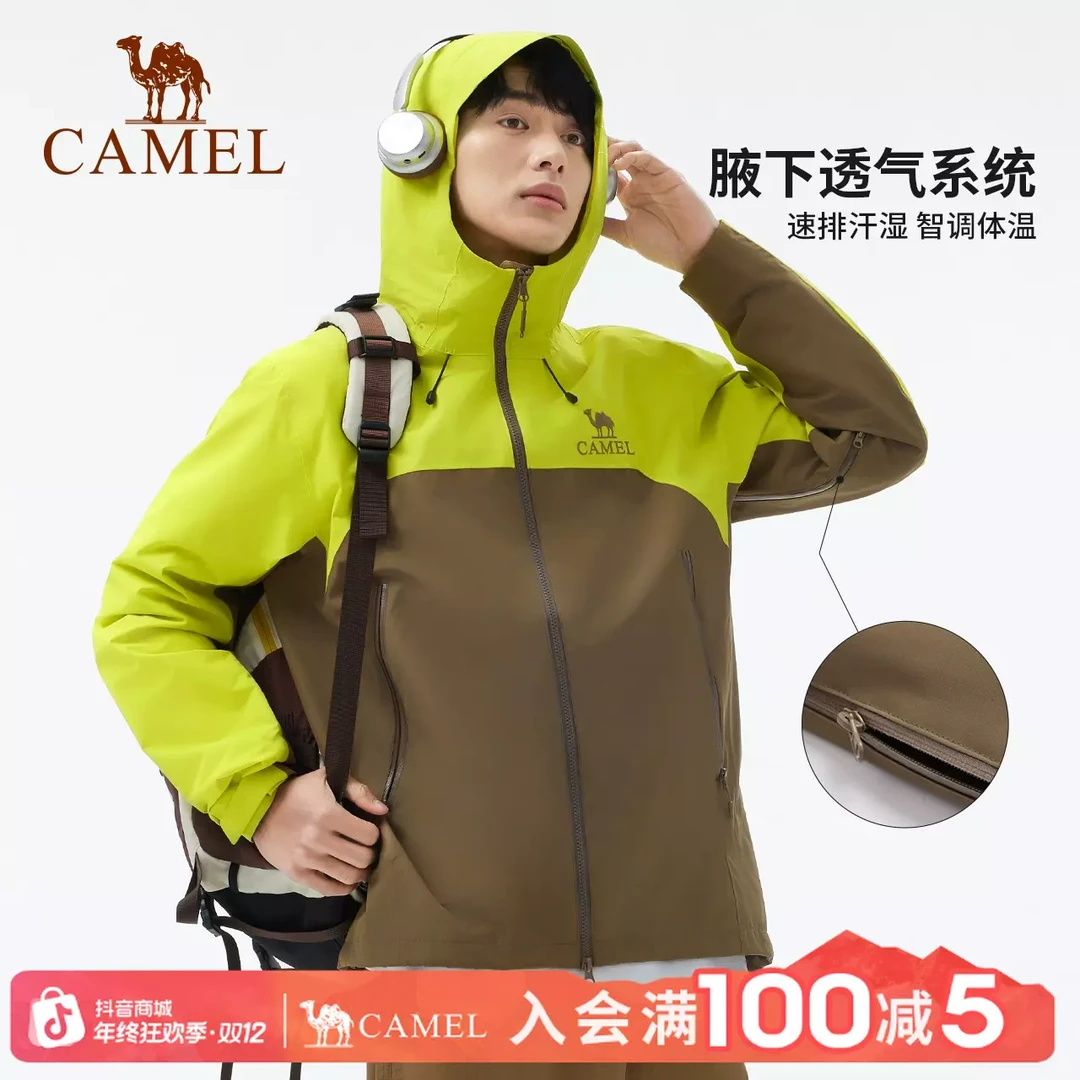 骆驼三防冲锋衣男2025新款户外专业防暴雨防风防水单冲登山服外套