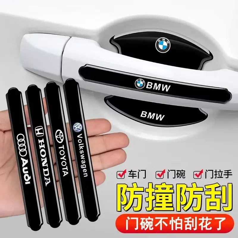 汽車门碗拉手保护贴車门防刮防护贴透明通用车门边防撞条装饰用品