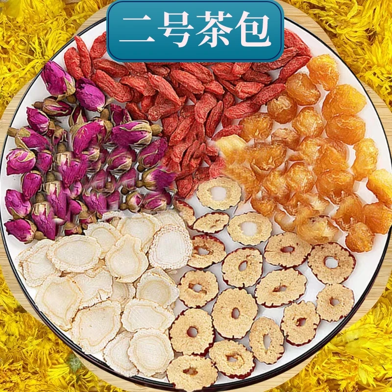 【2号茶】气皿茶 人参+桂圆+重瓣玫瑰+枸杞+红枣10g/包 农产品百合