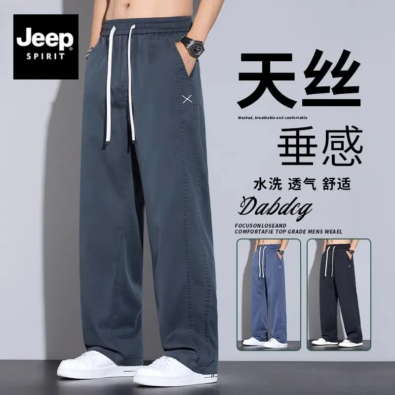 JEEP SPIRIT吉普夏季天丝休闲裤男士冰丝薄款直筒宽松阔腿潮牌牛