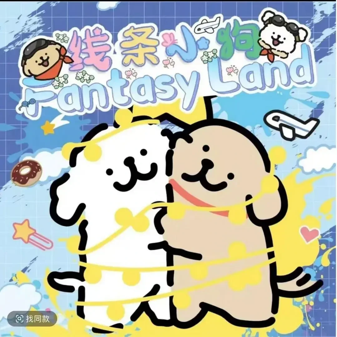 NN【宠粉】线条小狗 梦幻乐园 国卡二创 系列收藏卡牌