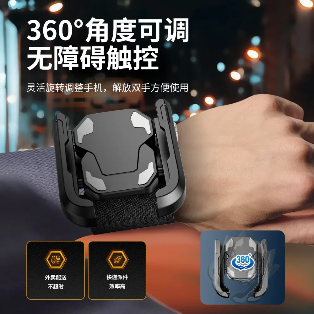 滴滴代驾手腕固定司机专用磁吸实用汽车车载手机支架
