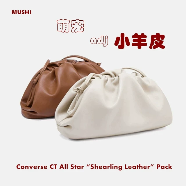 法式轻奢小众褶皱云朵斜挎包磁扣真皮饺子小包包2025新款腋下女包