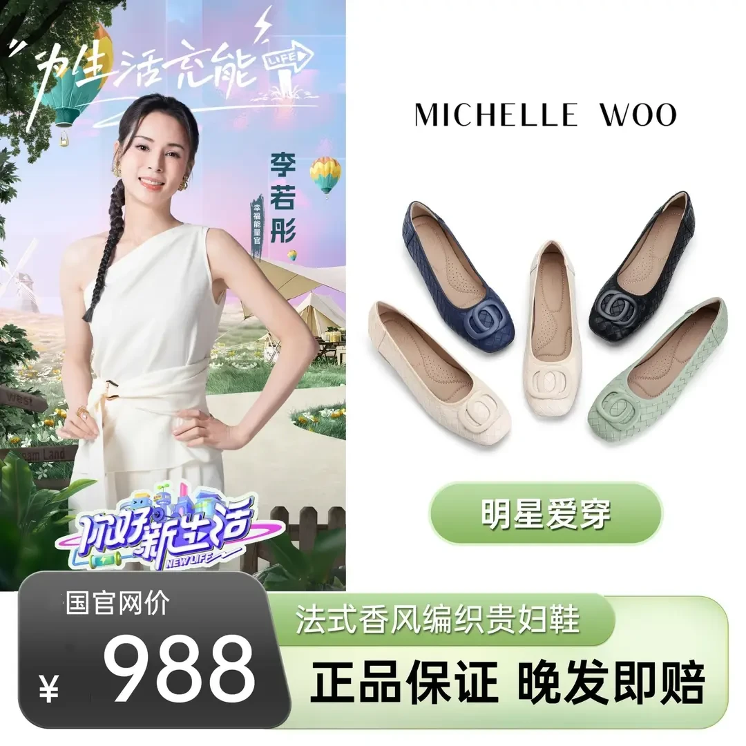 法式复古编织羊皮贵妇鞋奶奶鞋超舒适软底软面防磨脚一脚蹬单鞋女