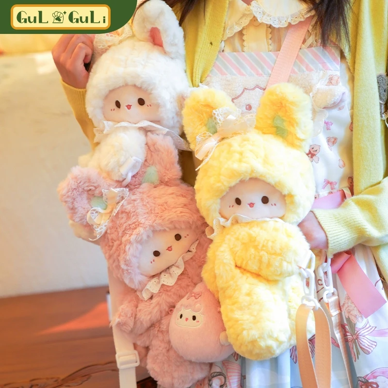 【古力直播】可爱黄色兔子毛绒玩偶趴趴包双肩背包包lolita