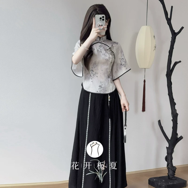 《苏漾》新中式改良旗袍套装2025新款文艺民国女学生连衣裙