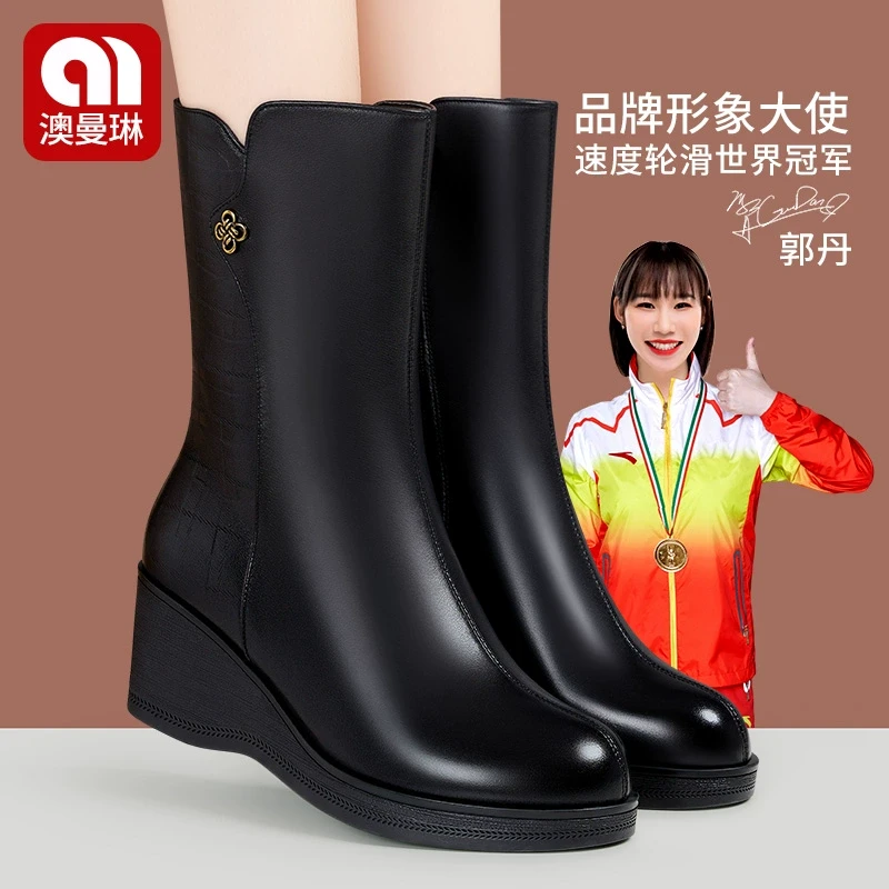 坡跟舒适中筒靴女2024秋冬新款真牛皮保暖圆头百搭靴子女长筒靴