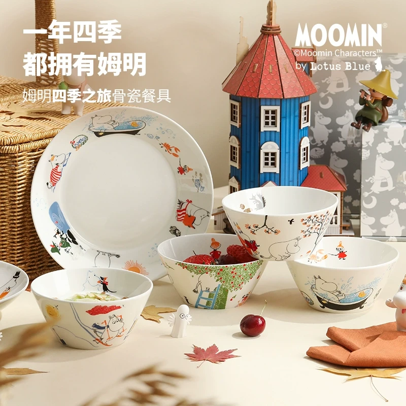 蓝莲花moomin姆明餐具骨瓷碗盘创意家用饭碗个人专用陶瓷卡通盘子