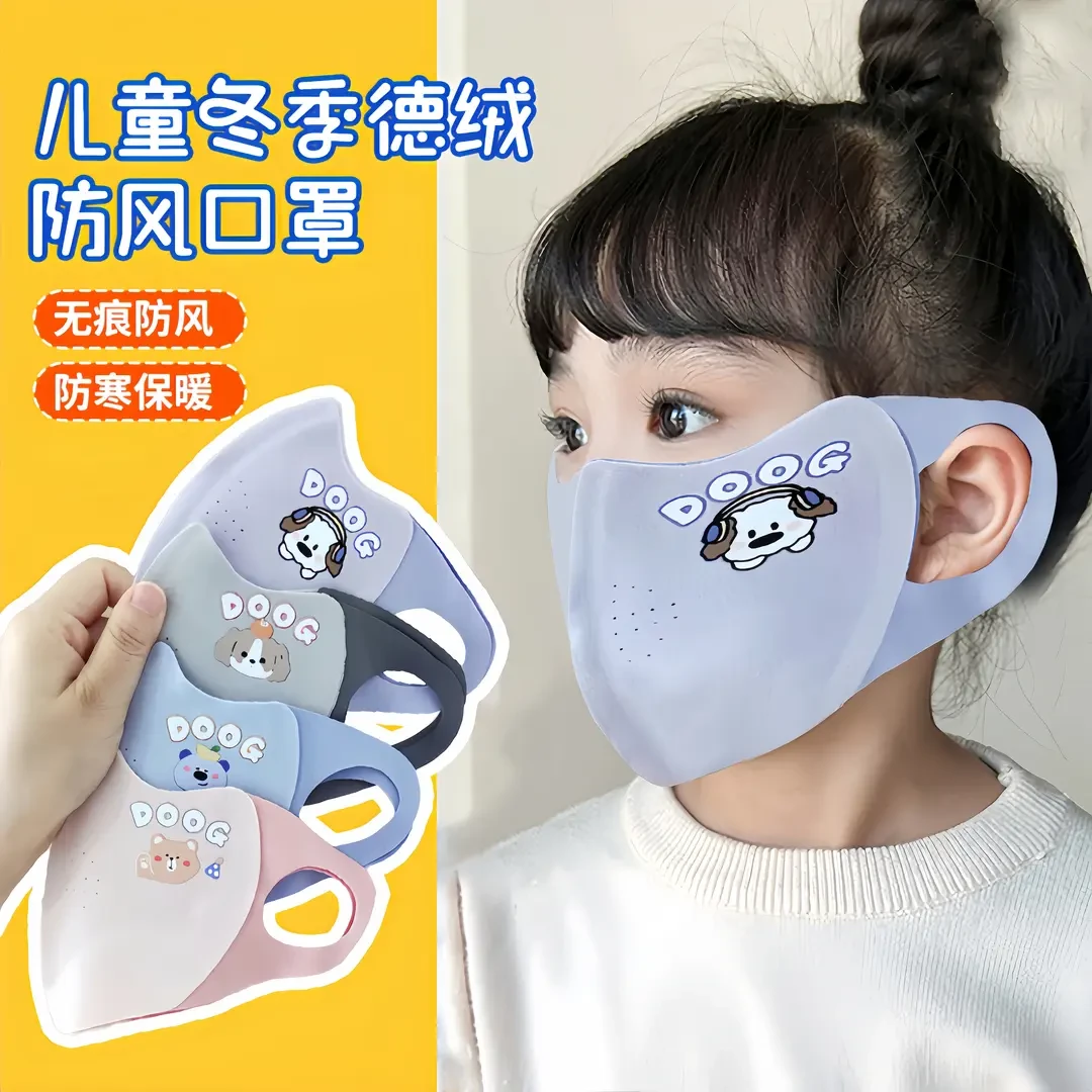 2025新款儿童口罩秋冬保暖绒棉可爱小孩防寒风骑行面罩卡通学生