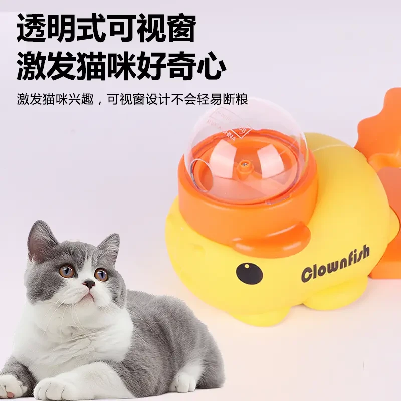 小黄鱼漏食器狗狗猫咪玩具自嗨解闷逗猫棒宠物益智互动玩具投食器