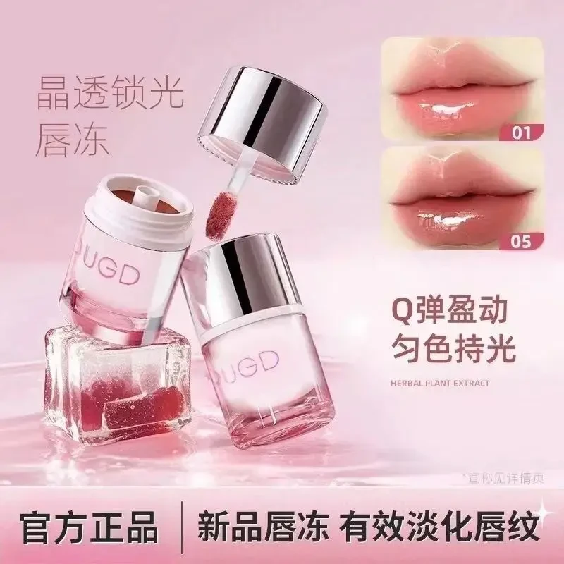 【官方正品】稚优QQ唇冻锁色冻晶不易沾杯水光唇冻刷料分区固体唇